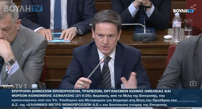 Χρήστος Καραδήμας