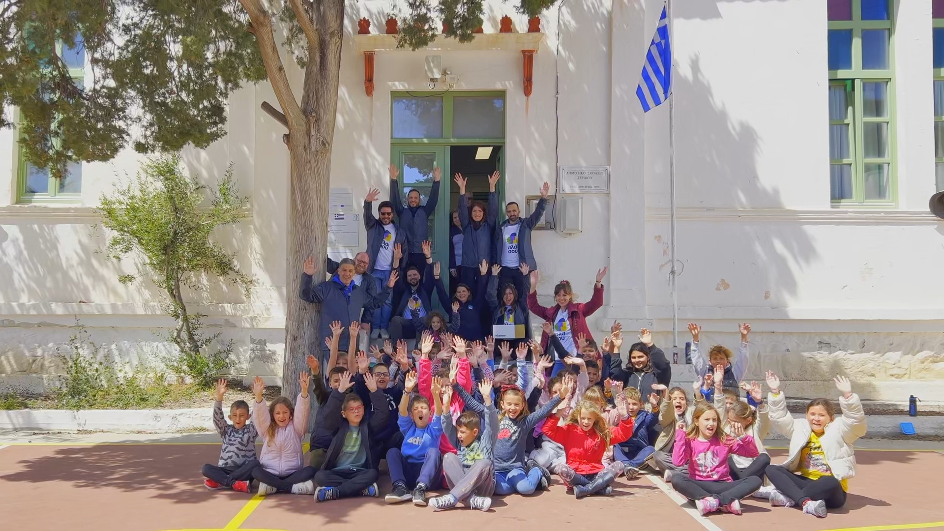 Πλαίσιο Σέριφος