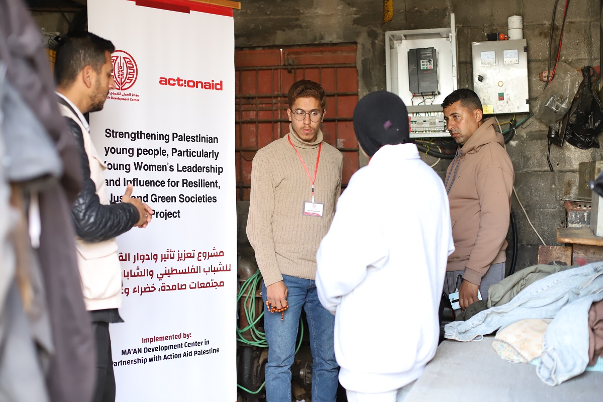 ActionAid Ma’an Development Centre