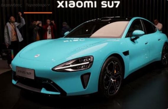 Xiaomi SU7