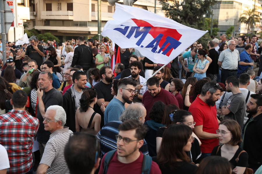 συγκέντρωση Παλαιστίνη Γάζα