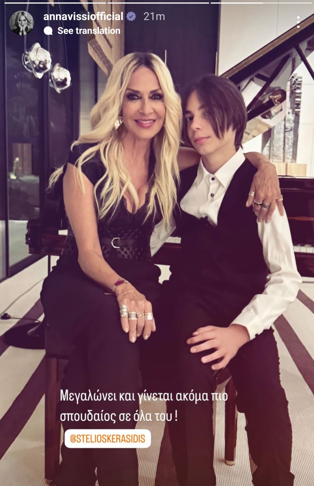 Η Αννα Βίσση και ο Στέλιος Κερασίδης με το post της απόλυτης Ελληνίδας τραγουδίστριας για το παιδί θαύμα στο Instagram