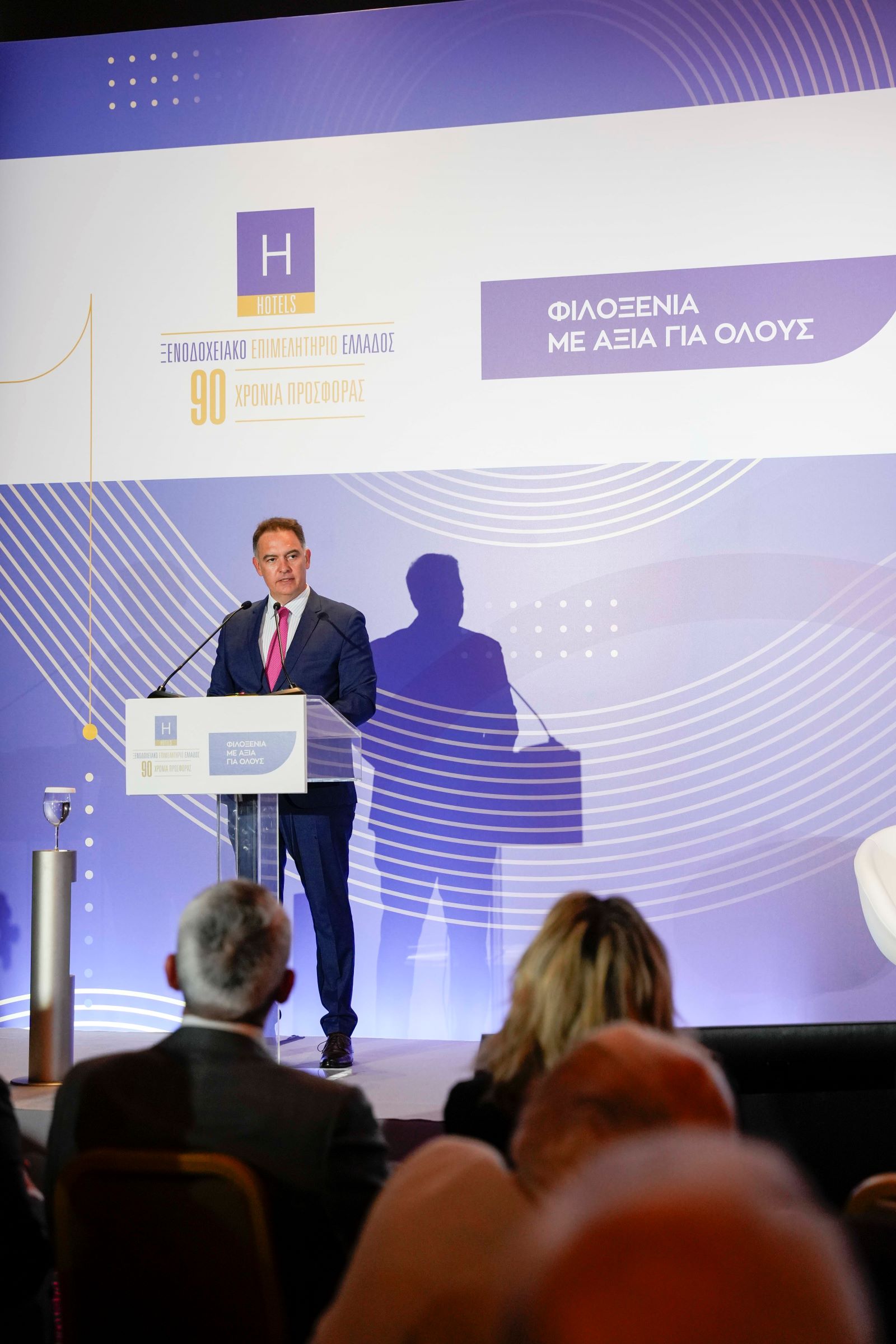 ΞΕΕ Φιλοξενία συνέδριο Ρόδος