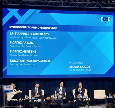 CyberSecurity and CyberDefense, Γιώργος Πατσής, Διευθύνων Σύμβουλος Obrela, Γιώργος Μενεξής, CEO Scytalys, Κωνσταντίνος Βουζοπλής, Security Lead Accenture, Αμαλία Κάτζου, Δημοσιογράφος, CNN.gr