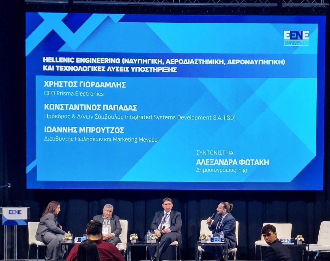 Hellenic Engineering και τεχνολογικές λύσεις υποστήριξης, Χρήστος Γιορδαμλής, CEO Prisma Electronics, Κωνσταντίνος Παπαδάς, Πρόεδρος & Δ/νων Σύμβουλος Integrated Systems Development S.A. (ISD), Ιωάννης Μπρούτζος, Διευθυντής Πωλήσεων και Marketing Mevaco, Αλεξάνδρα Φωτάκη, Δημοσιογράφος, in.gr