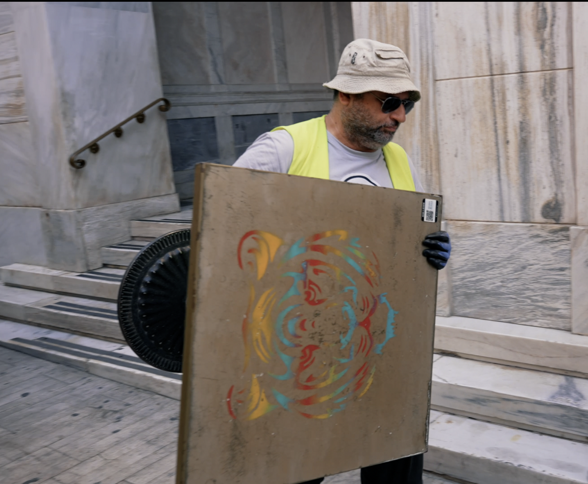 Δήμος Αθηναίων