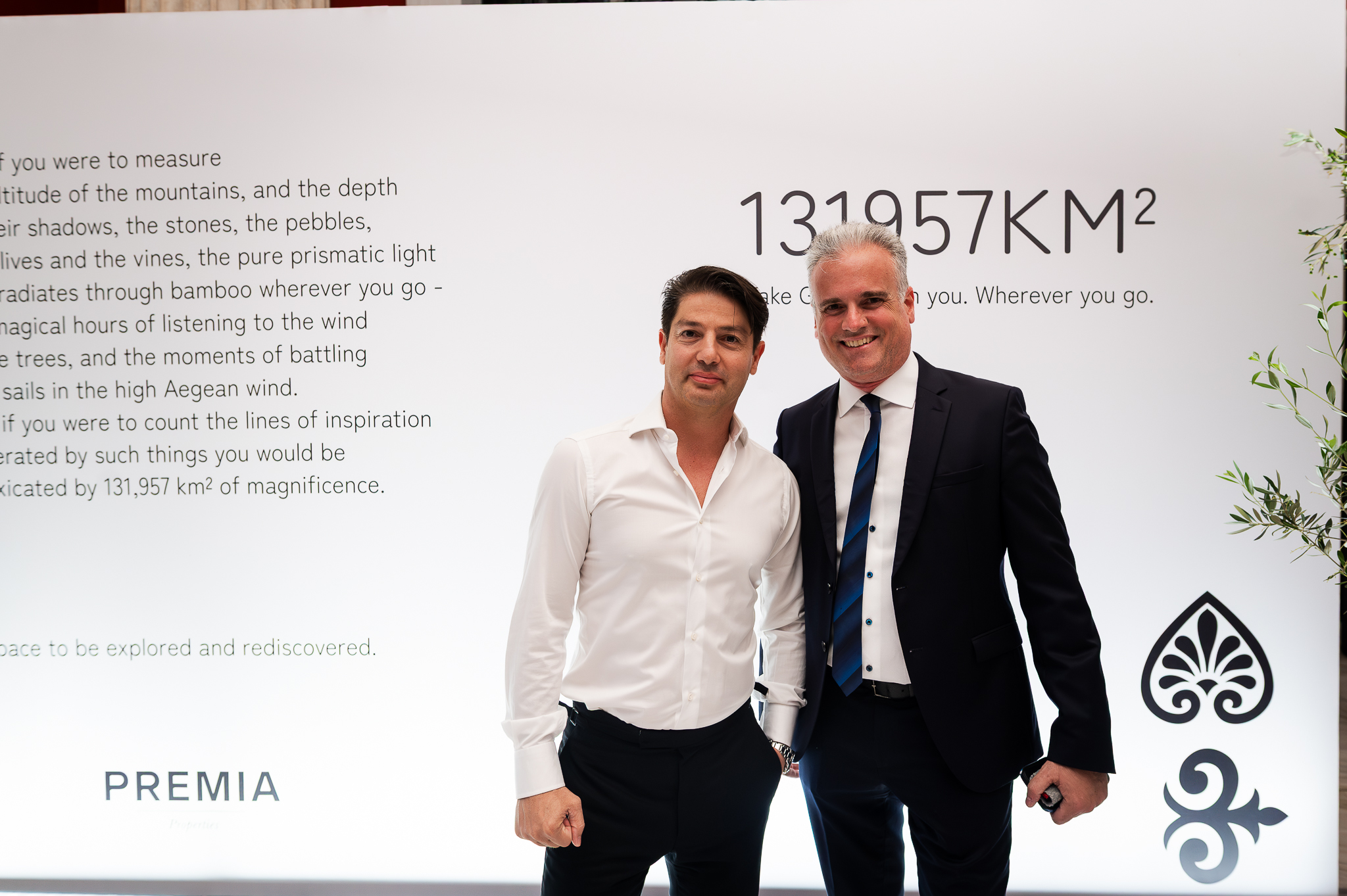 Ο κ. Ηλίας Γεωργιάδης, Πρόεδρος της Premia Properties με τον κ. Βασίλη Ανδρικόπουλο, Αναπληρωτή Διευθύνοντα Σύμβουλο & Μέλος Δ.Σ. Αρτοβιομηχανίας Καραμολέγκος Α.Ε.
