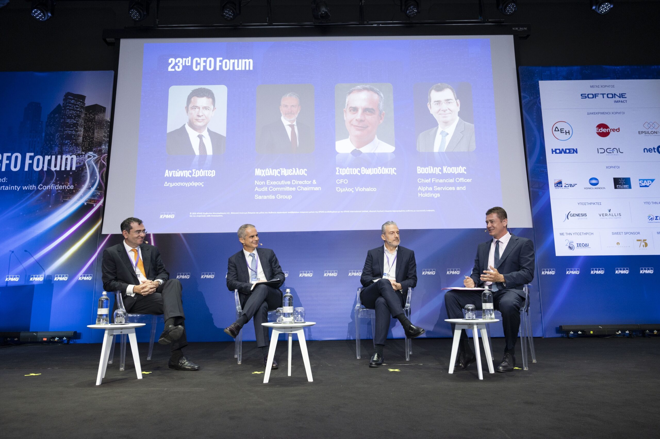 500+ CFOs παρευρέθηκαν στο 23ο CFO Forum – την ετήσια κορυφαία συνάντηση των Οικονομικών Στελεχών – της KPMG στην Ελλάδα
