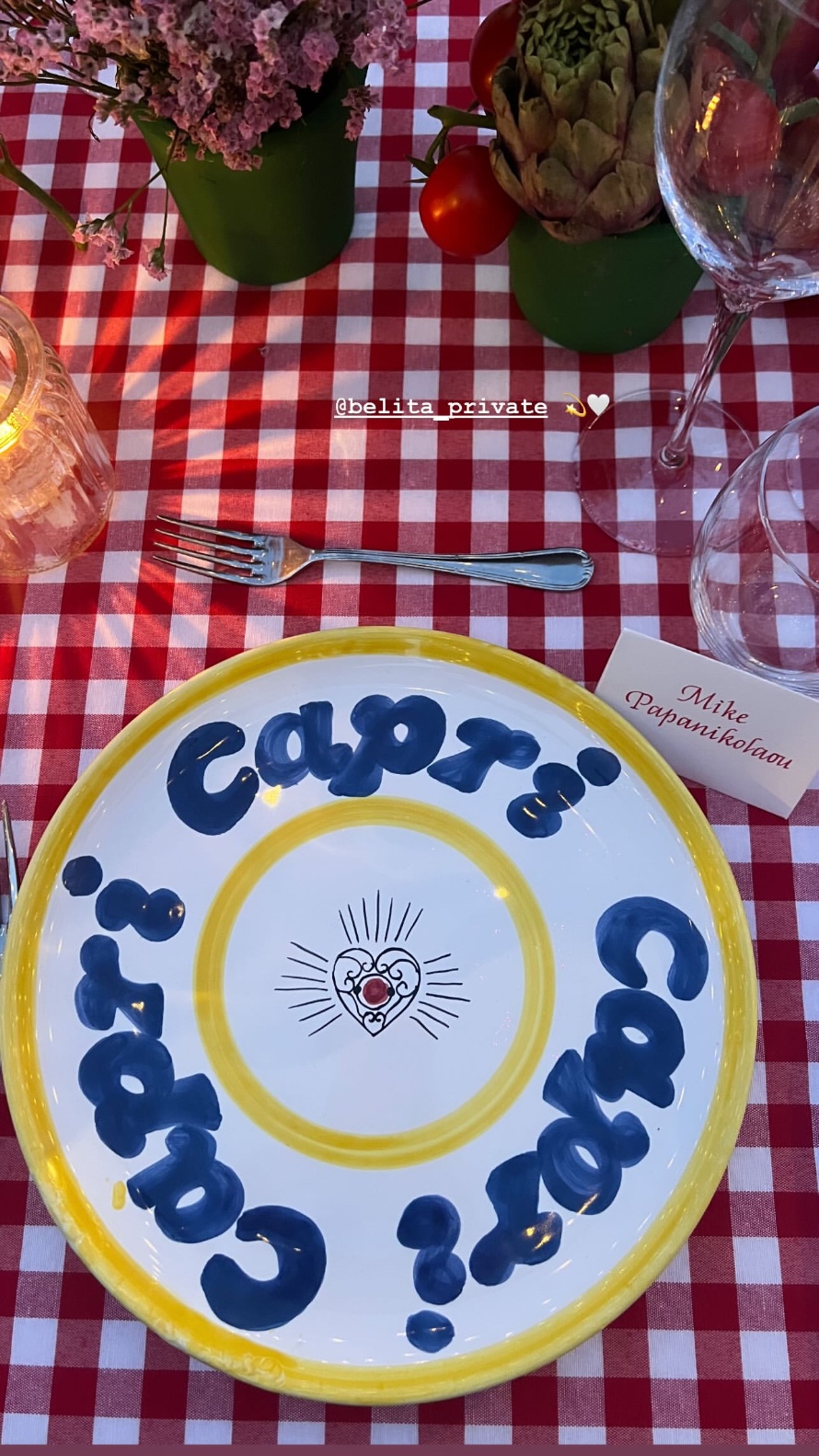 Το art de la table