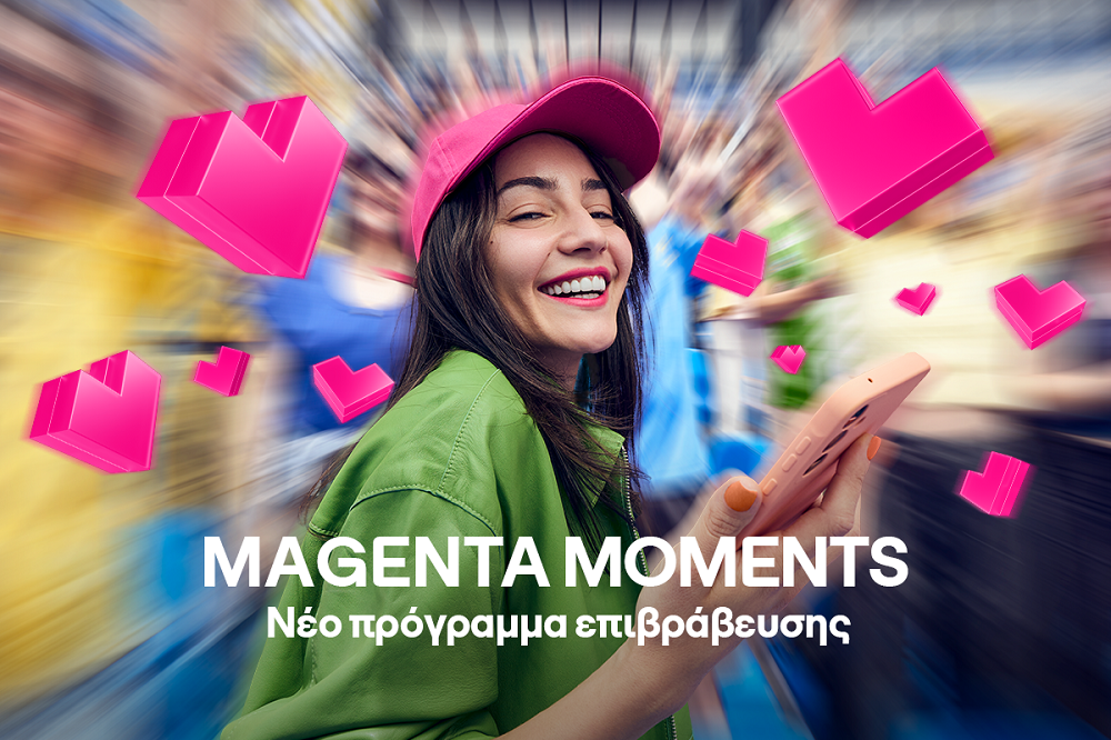 cosmote telekom
