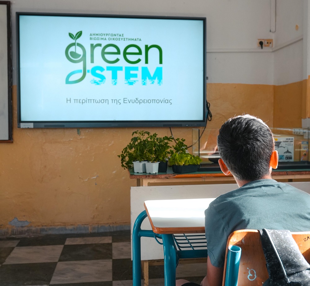 ΔΕΗ green stem project