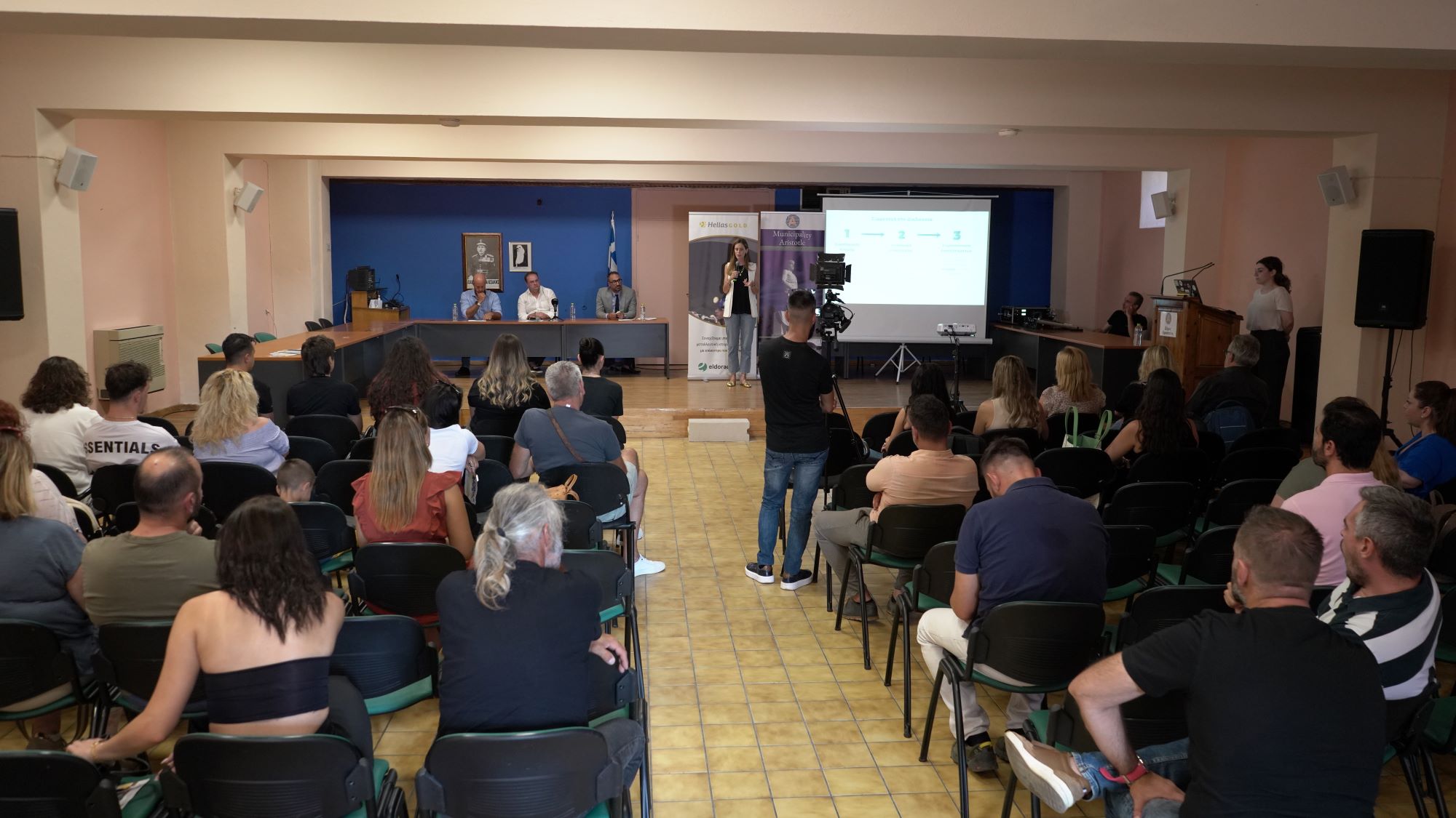 Ο Δήμος Αριστοτέλη και η Ελληνικός Χρυσός παρουσίασαν το νέο Πρόγραμμα Υποτροφιών «Αριστεύω»