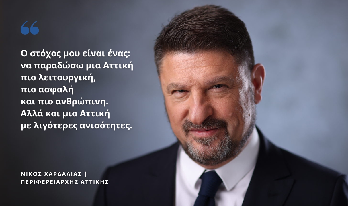 Νίκος Χαρδαλιάς, απόφθεγμα συνέντευξης στο mononews
