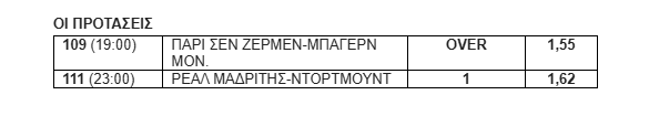 Πρόταση 4/7
