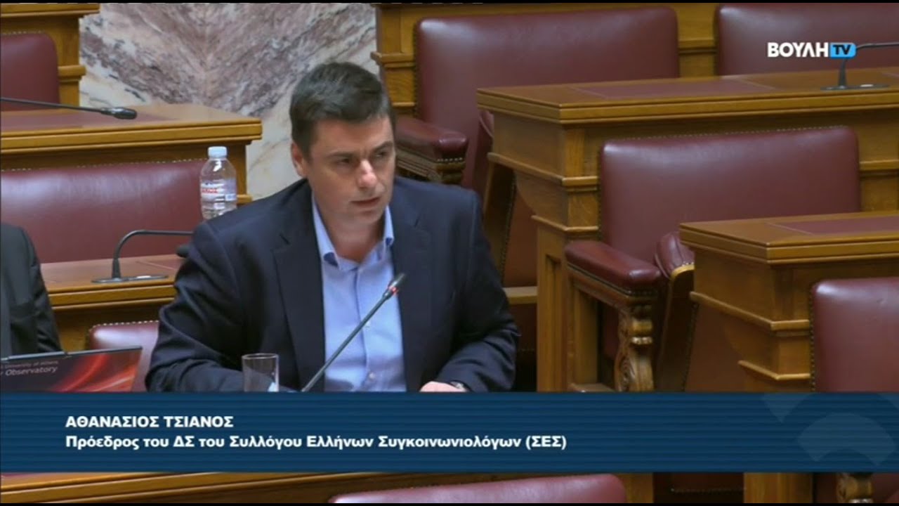 Θανάσης Τσιάνος, Πρόεδρος του Συλλόγου Ελλήνων Συγκοινωνιολόγων (ΣΕΣ)