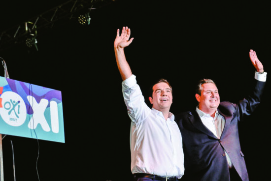 Τα ωραία πλυντήρια του Αλέξη Τσίπρα