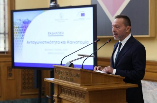 Γιάννης Στουρνάρας: Η Ελλάδα καλύπτει το επενδυτικό της κενό