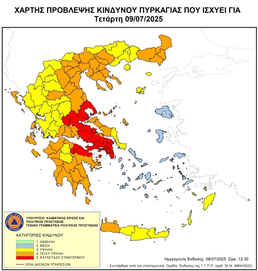 Χάρτης Πρόβλεψης