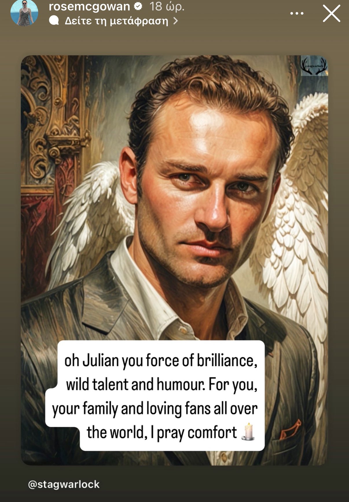 Η ανάρτηση της Rose McGowan για τον Julian McMahon