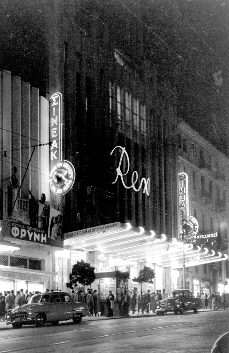 Το Ρεξ το 1955