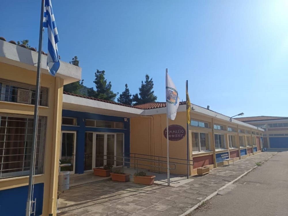 Σοφικό Κορινθίας
