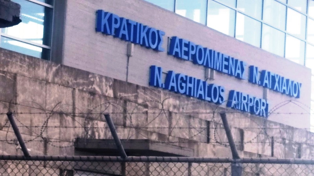 Αερολιμένας Νέας Αγχιάλου