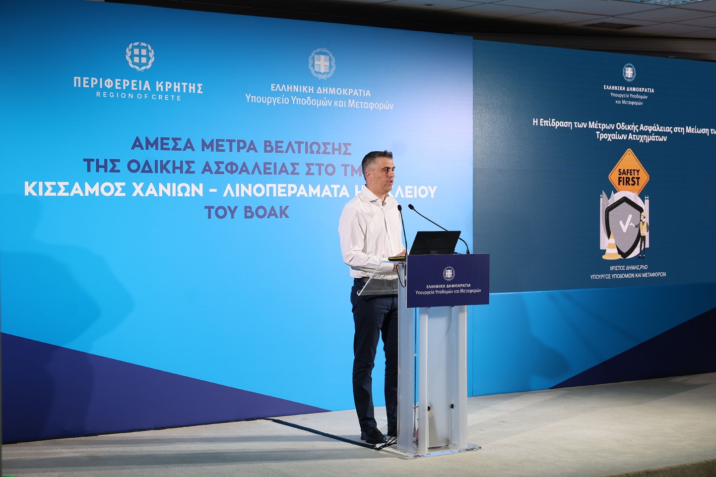 Χρίστος Δήμας, Υπουργός Υποδομών και Μεταφορών