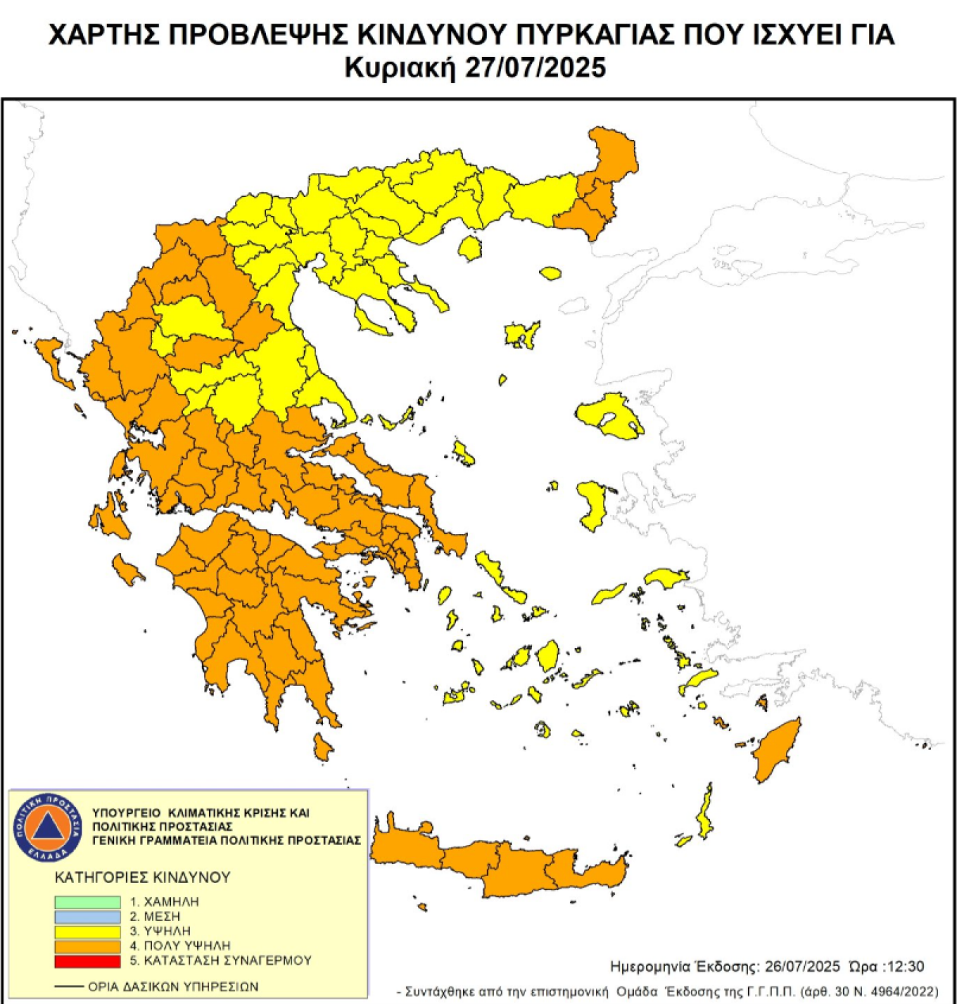 Χάρτης πρόβλεψης για 27/7
