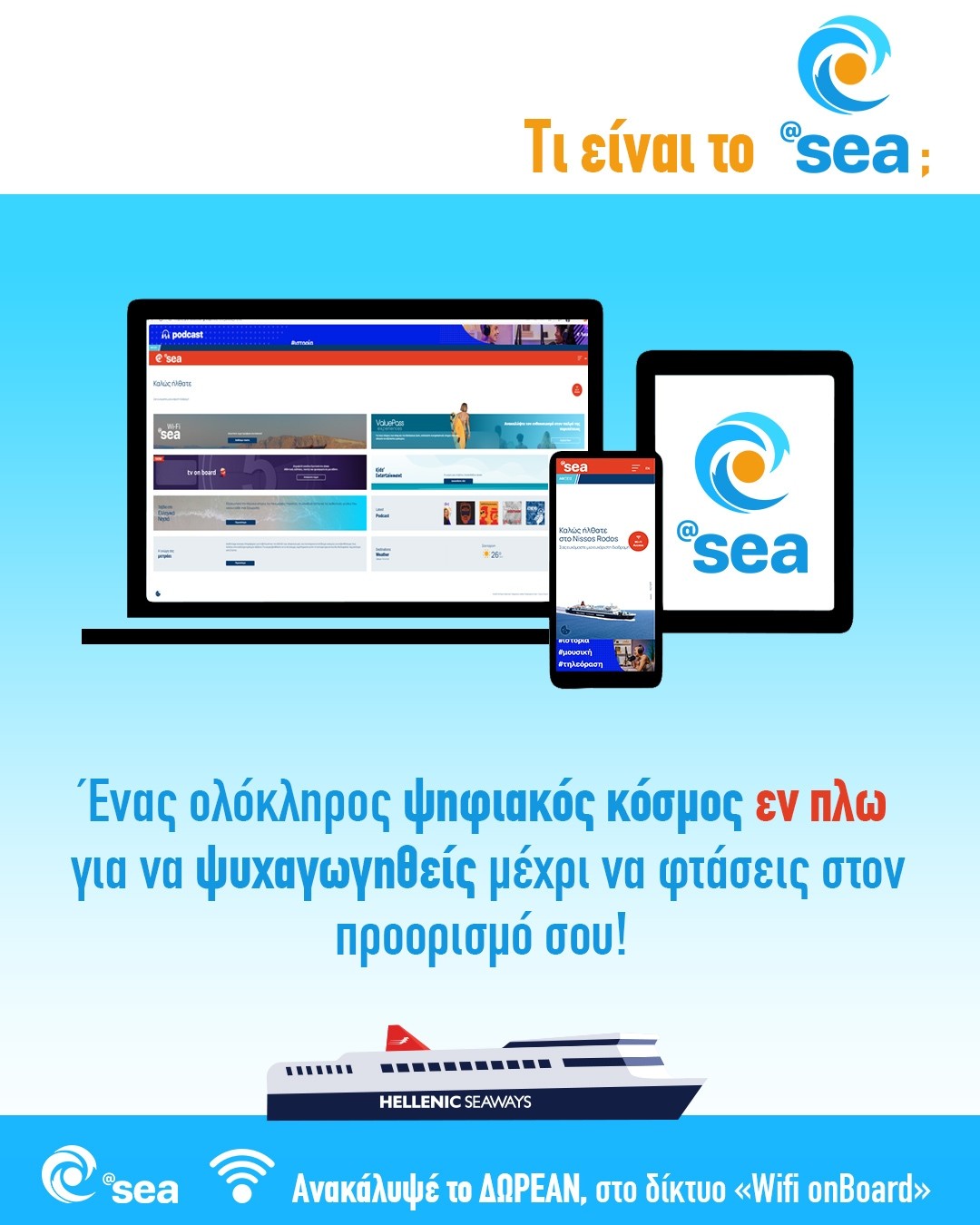 @sea