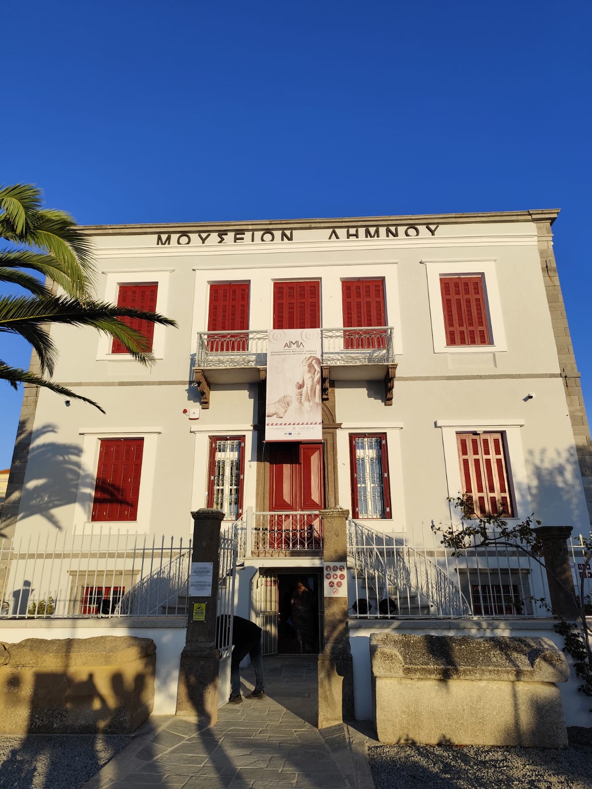 Το αρχαιολογικό μουσείο Λήμνου