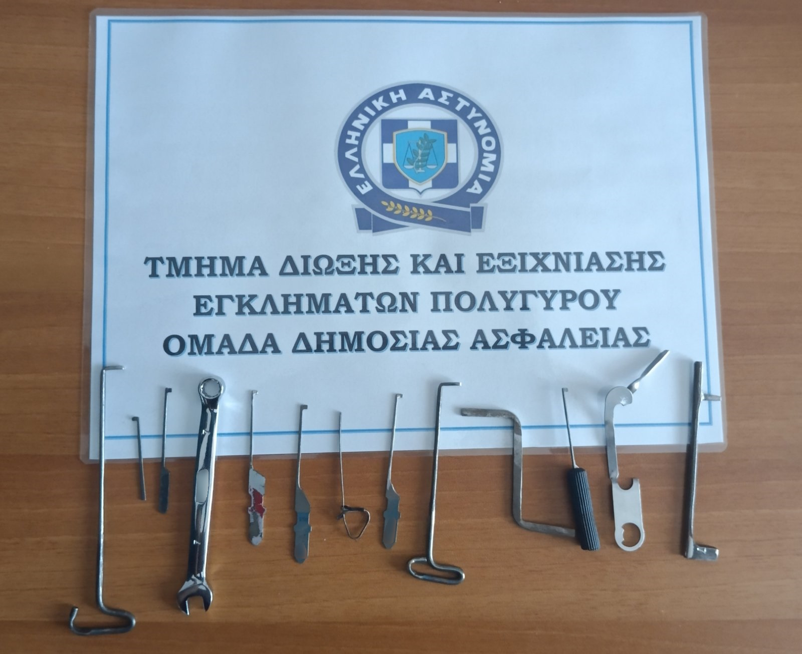 Τα ευρήματα από τις κλοπές στην Χαλκιδική (Πηγή: ΕΛΑΣ)