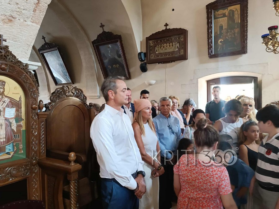 Κυριάκος Μητσοτάκης