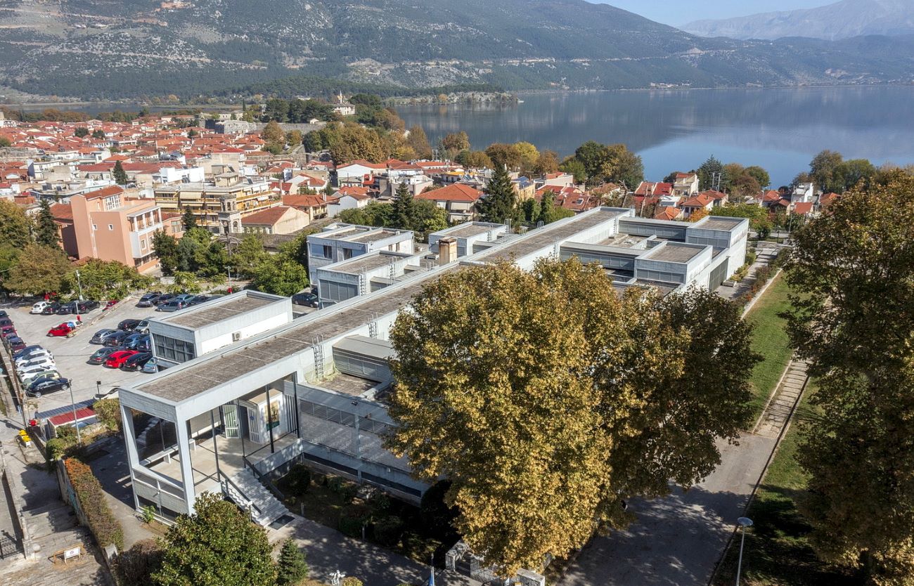 Το Αρχαιολογικό Μουσείο Ιωαννίνων από ψηλά