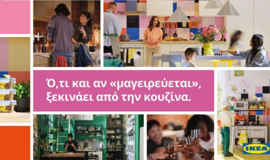 Ό,τι και αν «μαγειρεύεται», ξεκινάει από την κουζίνα