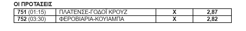 monobet 01.09
