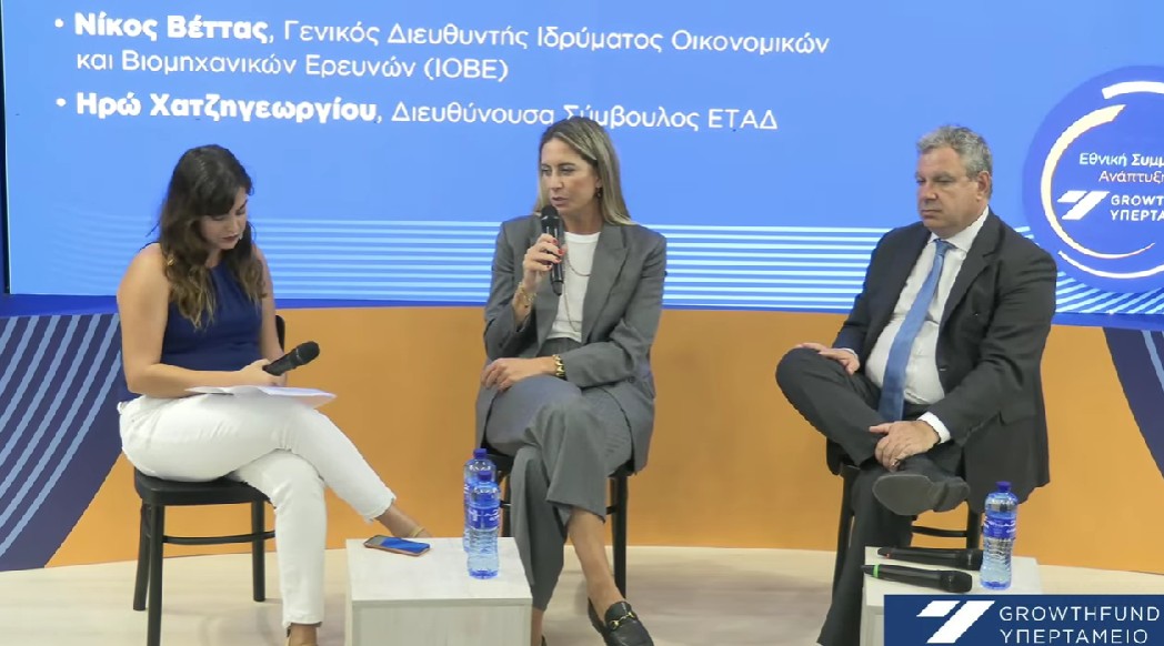 Η δημοσιογράφος του mononews.gr Χριστίνα Παπαγιάννη με την Ηρώ Χατζηγεωργίου, Διευθύνουσα Σύμβουλο ΕΤΑΔ και τον Νίκο Βέττα, Γενικό Διευθυντή του Ιδρύματος Οικονομικών και Βιομηχανικών Ερευνών (ΙΟΒΕ) 
