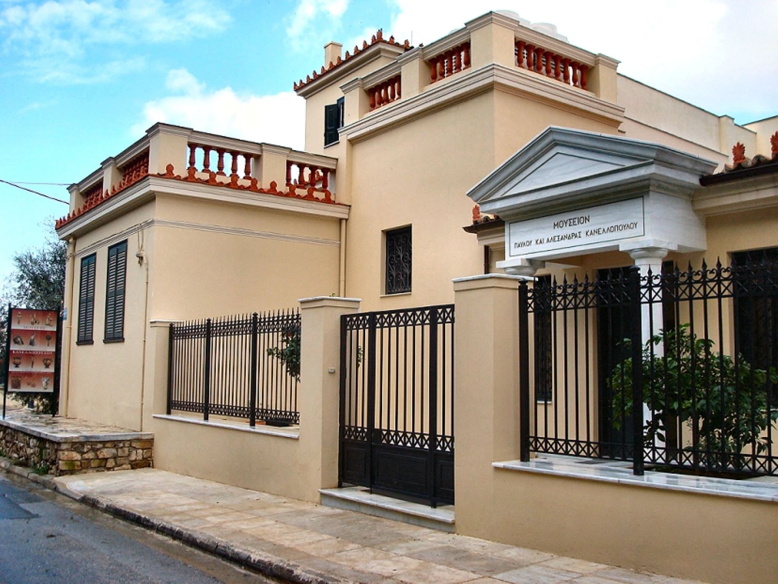 Το Μουσείο Παύλου και Αλεξάνδρας Κανελλοπούλου στην Πλάκα (είσοδος)