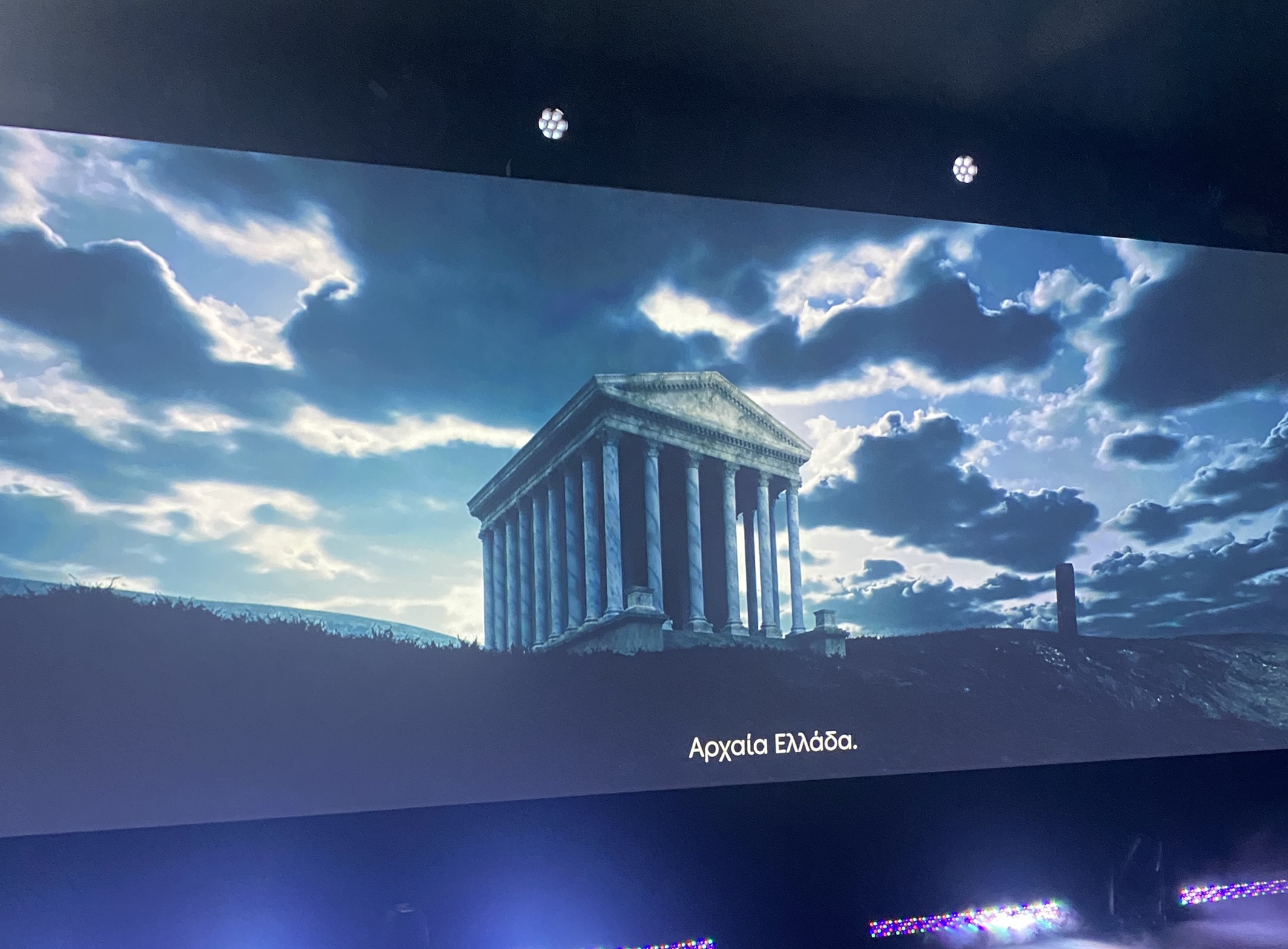 ΔΕΗ ΔΕΘ