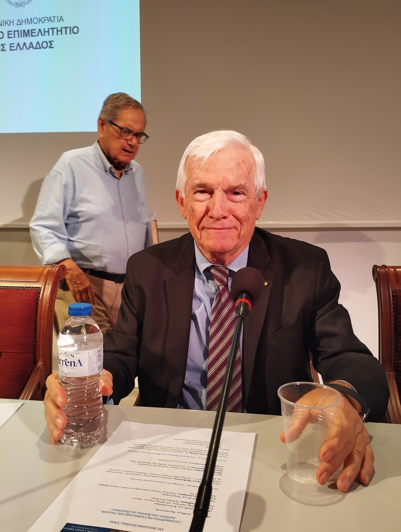 16ο Ναυτιλιακό Συνέδριο