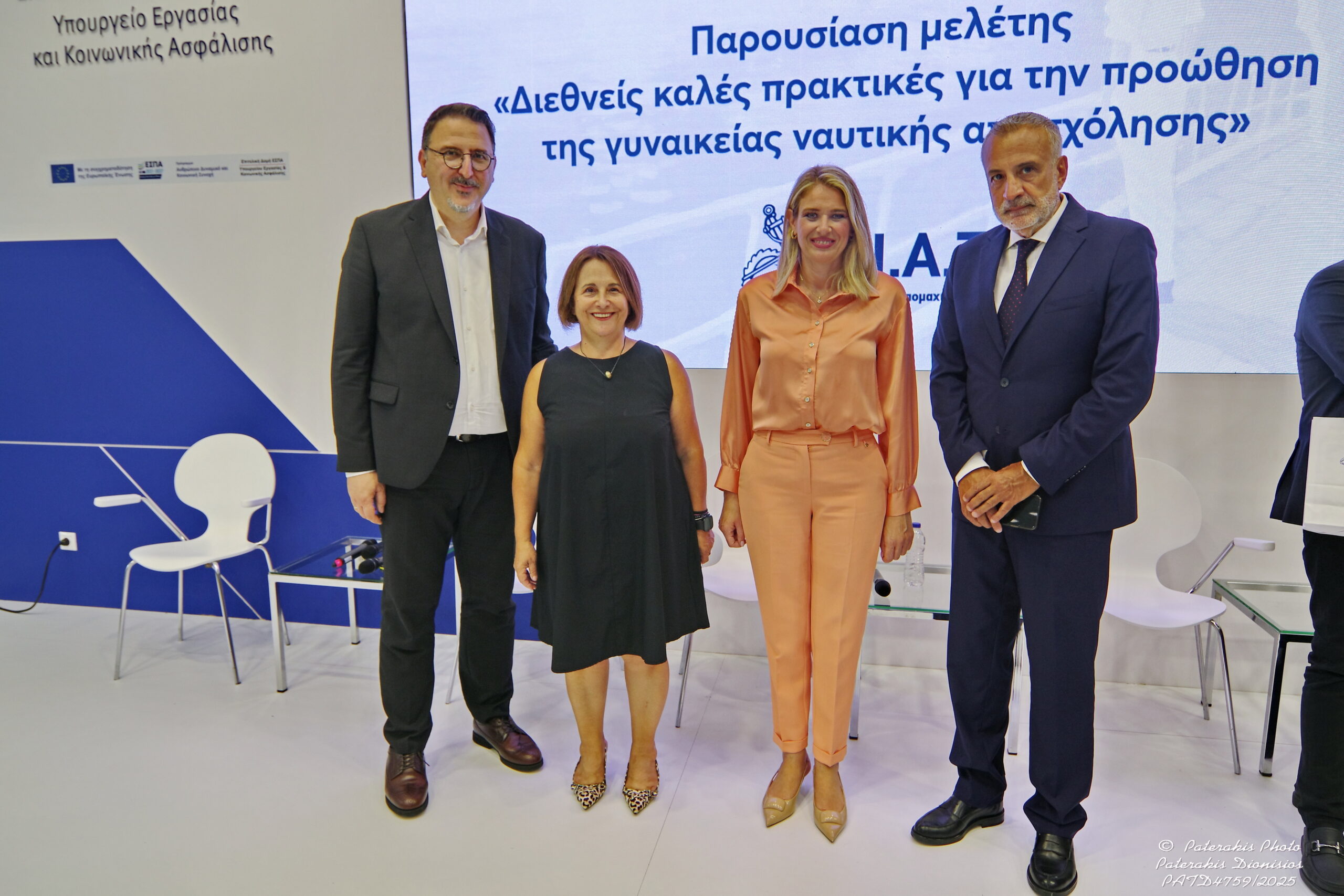 Από την εκδήλωση με θέμα «Διεθνείς καλές πρακτικές για την προώθηση της γυναικείας ναυτικής απασχόλησης» παρουσίασε το Ναυτικό Απομαχικό Ταμείο (ΝΑΤ)