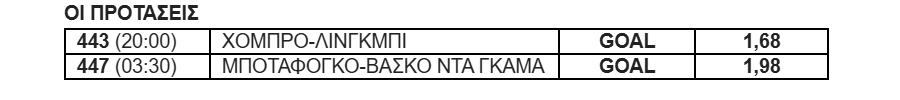 Monobet
