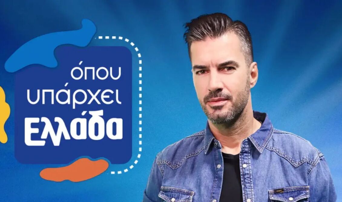 Ο Γιάννης Τσιμιτσέλης ανακοινώθηκε επίσημα από τον Σκάι