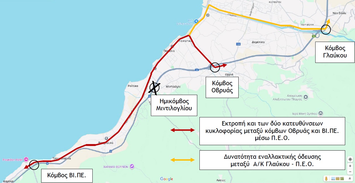 Ολυμπία Οδός χάρτης