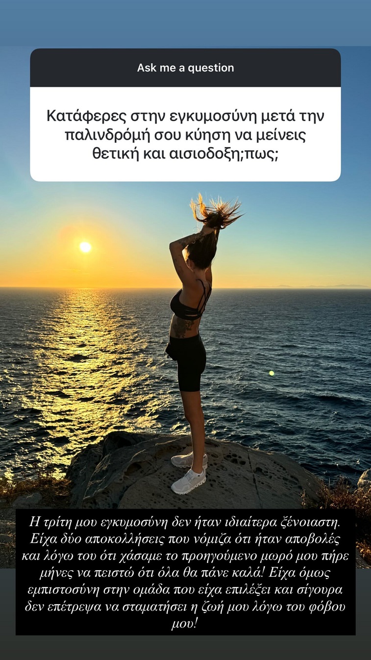 Εριέττα Κούρκουλου Λάτση