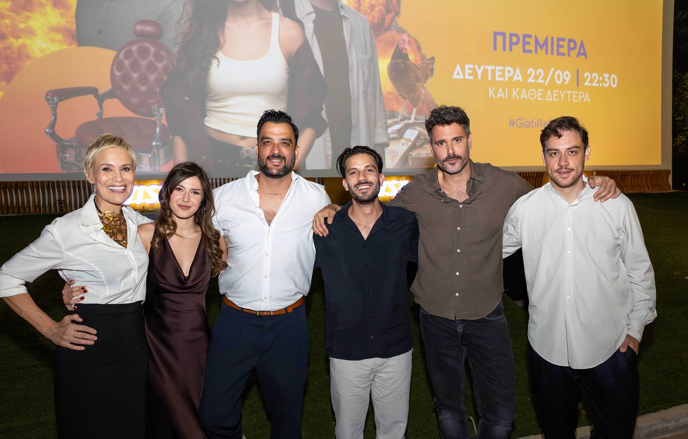 Κωνσταντίνα Μιχαήλ, Θεανώ Κλάδη, Γιάννης Παπαδάκος, Κωνσταντίνος Λιάρος, Μιχάλης Λεβεντογιάννης και Μιχάλης Μιχαλακίδης
