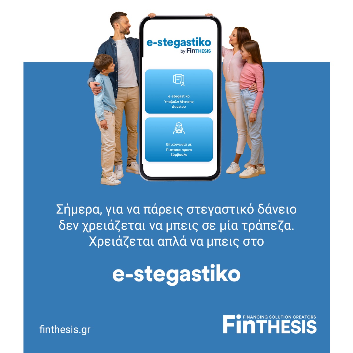 Finthesis