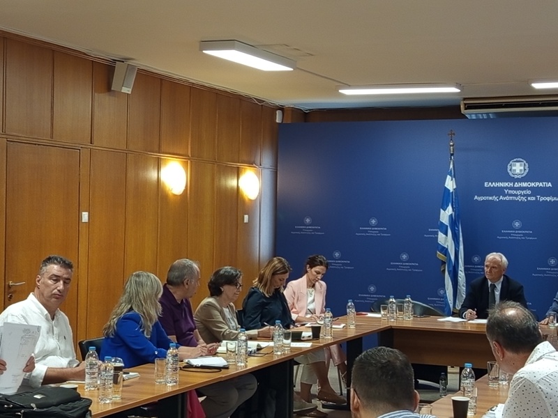 Σύσκεψη υπουργείο αγροτικής ανάπτυξης