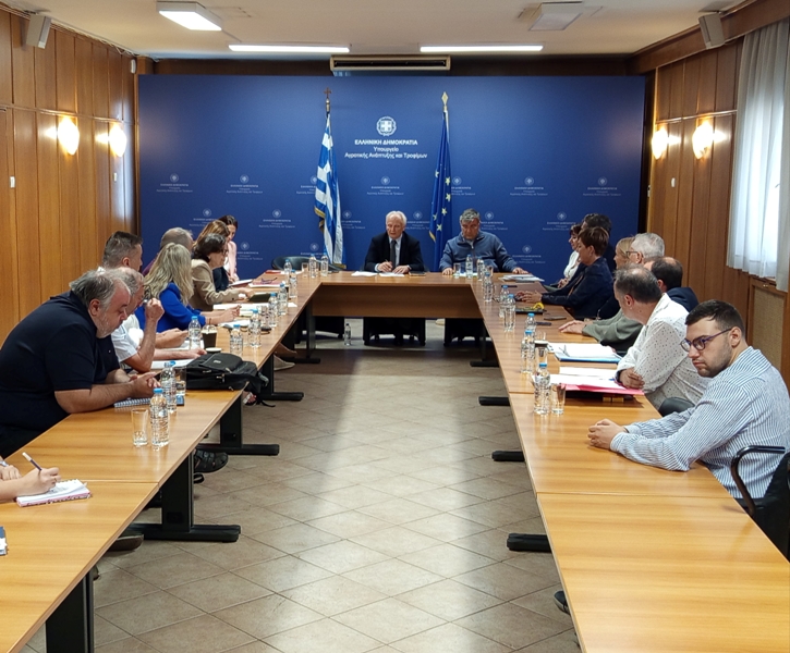 Σύσκεψη υπουργείο αγροτικής ανάπτυξης