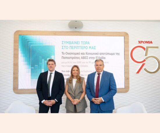 Παπαστράτος: Από τον Ασπρόπυργο στις διεθνείς αγορές – Επενδύσεις €700 εκατ. και αποτύπωμα 0,42% του ΑΕΠ