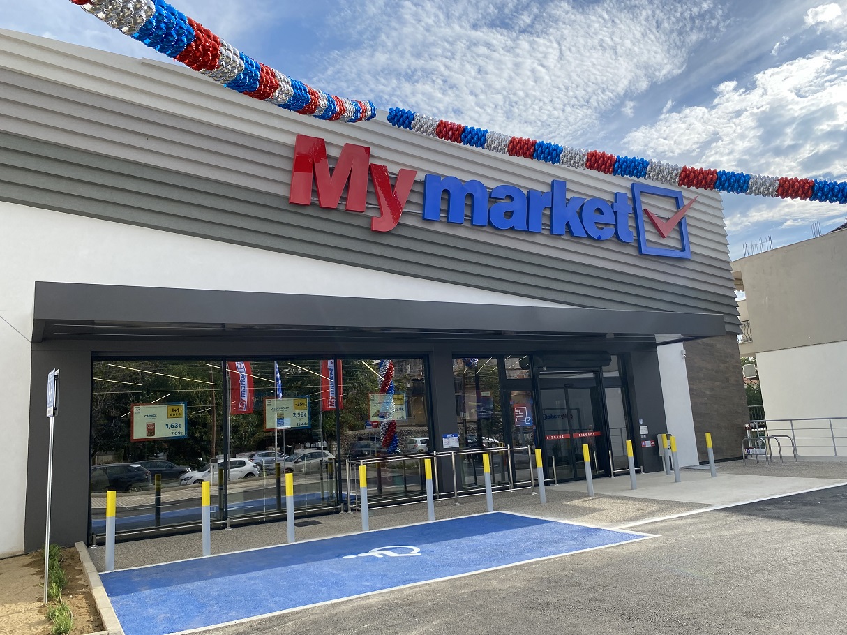 My Market Ξάνθης